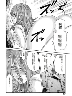 [春輝]_私のHな履歴書みてください_07_054