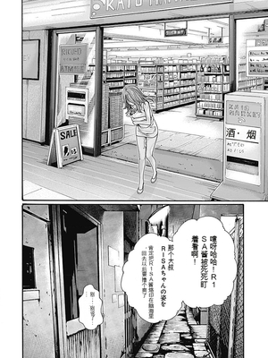 [春輝]_私のHな履歴書みてください_07_052