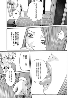 [春輝]_私のHな履歴書みてください_07_045