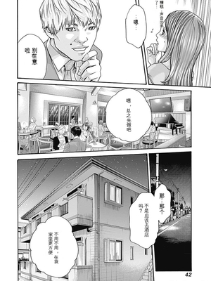 [春輝]_私のHな履歴書みてください_07_044