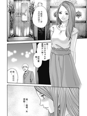 [春輝]_私のHな履歴書みてください_07_042