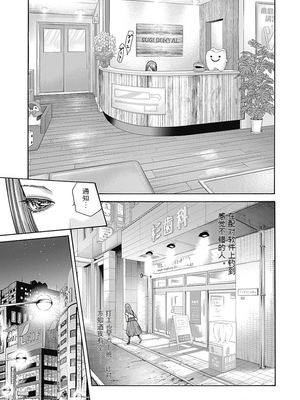 [春輝]_私のHな履歴書みてください_07_041