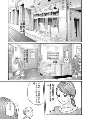 [春輝]_私のHな履歴書みてください_07_037