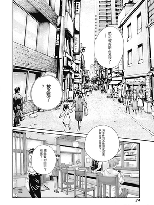 [春輝]_私のHな履歴書みてください_07_036