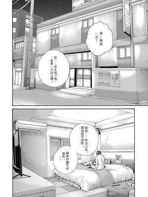 [春輝]_私のHな履歴書みてください_07_034