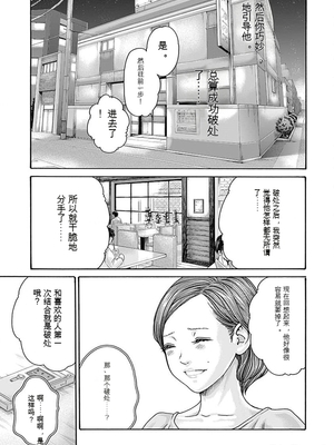[春輝]_私のHな履歴書みてください_07_027