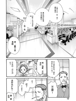 [春輝]_私のHな履歴書みてください_07_014
