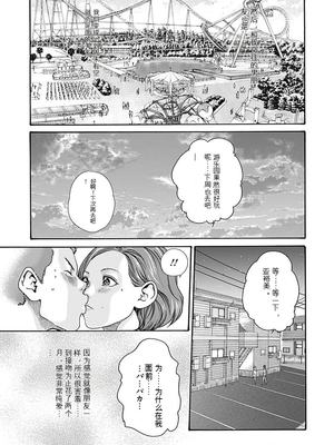 [春輝]_私のHな履歴書みてください_07_011