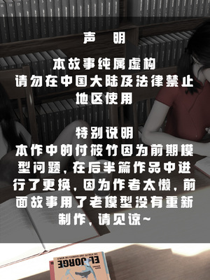 [大王该起床了] 门房秦大爷的故事03_002