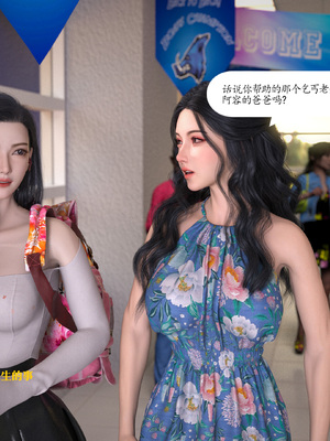 [大王该起床了] 门房秦大爷的故事03_004