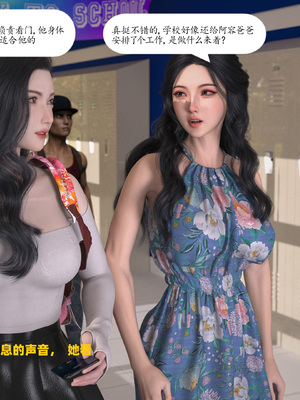 [大王该起床了] 门房秦大爷的故事03_005