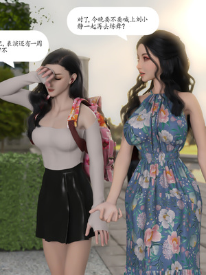 [大王该起床了] 门房秦大爷的故事03_007