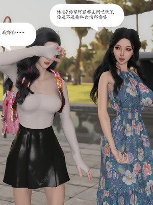 [大王该起床了] 门房秦大爷的故事03_008