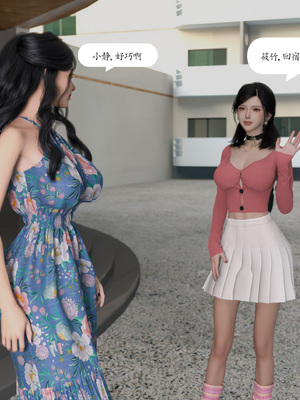 [大王该起床了] 门房秦大爷的故事03_013