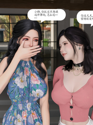 [大王该起床了] 门房秦大爷的故事03_014