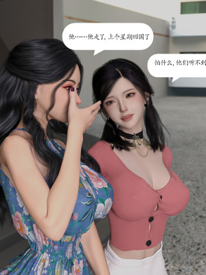 [大王该起床了] 门房秦大爷的故事03_015