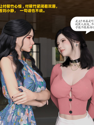 [大王该起床了] 门房秦大爷的故事03_016