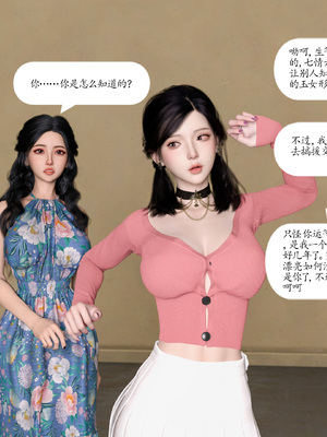 [大王该起床了] 门房秦大爷的故事03_018