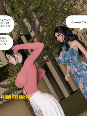 [大王该起床了] 门房秦大爷的故事03_019