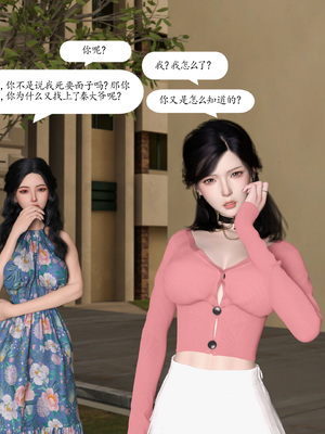 [大王该起床了] 门房秦大爷的故事03_020