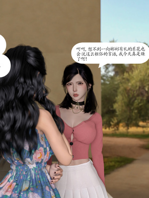 [大王该起床了] 门房秦大爷的故事03_021