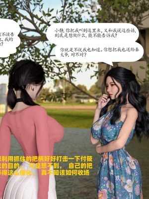 [大王该起床了] 门房秦大爷的故事03_022