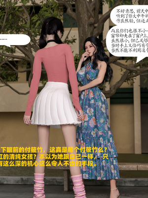 [大王该起床了] 门房秦大爷的故事03_023