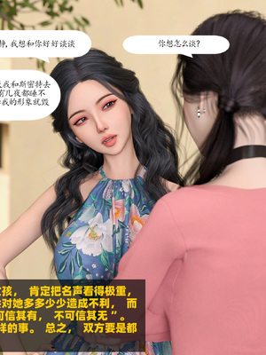 [大王该起床了] 门房秦大爷的故事03_025