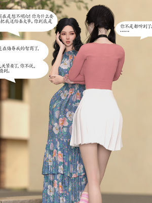 [大王该起床了] 门房秦大爷的故事03_026