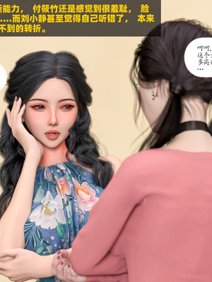 [大王该起床了] 门房秦大爷的故事03_028