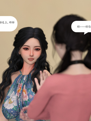 [大王该起床了] 门房秦大爷的故事03_029