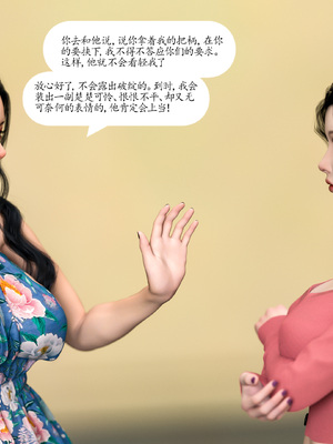 [大王该起床了] 门房秦大爷的故事03_030