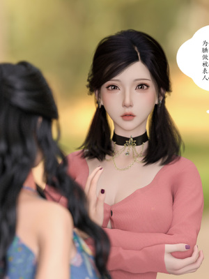 [大王该起床了] 门房秦大爷的故事03_031