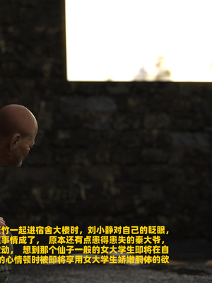 [大王该起床了] 门房秦大爷的故事03_033