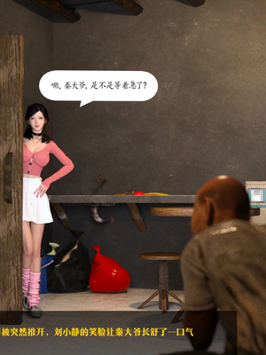 [大王该起床了] 门房秦大爷的故事03_035