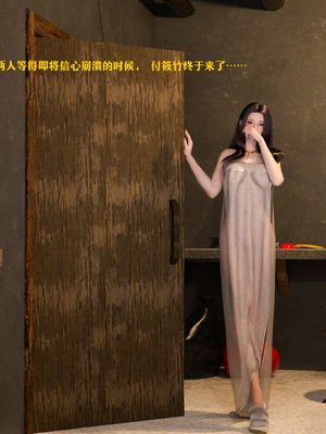 [大王该起床了] 门房秦大爷的故事03_042