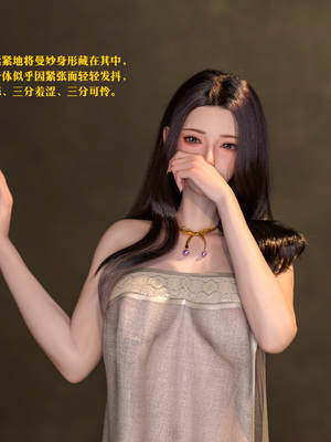 [大王该起床了] 门房秦大爷的故事03_043