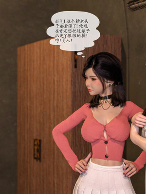 [大王该起床了] 门房秦大爷的故事03_047