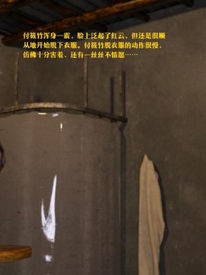 [大王该起床了] 门房秦大爷的故事03_049