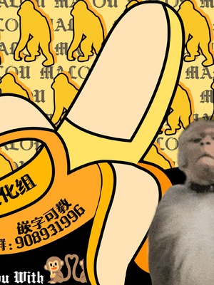 [碧猫 (みどり)] お弟子はホント仕方のないあまえんぼさんなんじゃよー。 (ボンバーガール) [吗喽汉化组] [DL版]_22