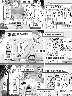 [クソユリ団地 (ジョンソン)] ミクちゃんはライブ配信中えっちな姿をさらしてしまったようです (VOCALOID)｜未來醬在LIVE直播中曬出了色情的模樣 [中国翻訳] [DL版]_11_gihg