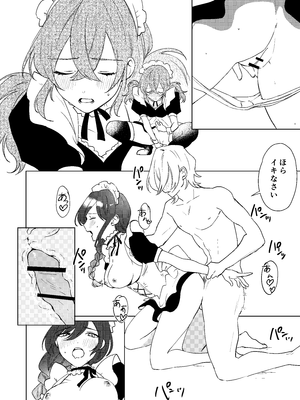 [あむぁいおかし製作所 (星埜いろ)]TSした僕の幸せメイドさん生活_27_idcl