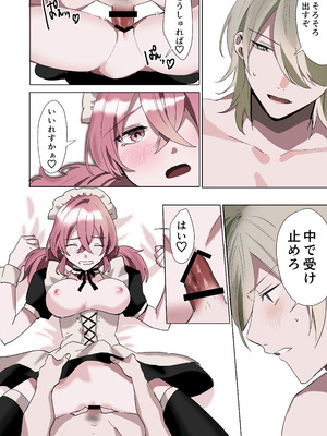 [あむぁいおかし製作所 (星埜いろ)]TSした僕の幸せメイドさん生活_39_lqsb