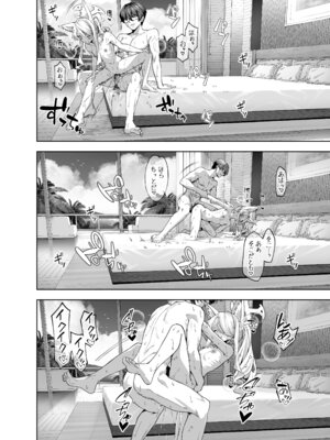 [いずみ屋 (美駒 沙名希)] 陽光を背に向けて (ブルーアーカイブ) [DL版]_23_hbvy