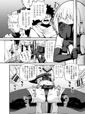 [とんこつふうみ (ぽんこっちゃん)] みならい魔法使い見抜き屋で働く [DL版]_25_kffr