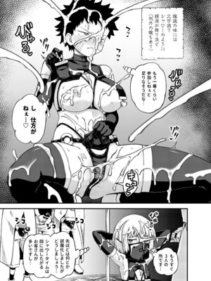 [とんこつふうみ (ぽんこっちゃん)] みならい魔法使い見抜き屋で働く [DL版]_28_iqmw