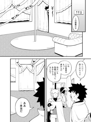 [とんこつふうみ (ぽんこっちゃん)] みならい魔法使い見抜き屋で働く [DL版]_37_hoqd