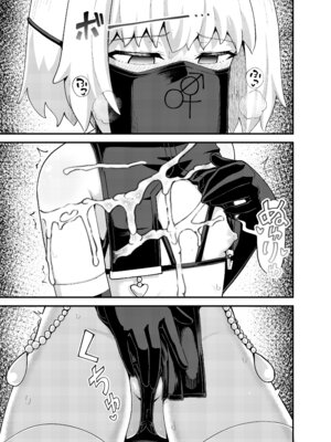 [とんこつふうみ (ぽんこっちゃん)] みならい魔法使い見抜き屋で働く [DL版]_46_tucb