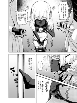 [とんこつふうみ (ぽんこっちゃん)] みならい魔法使い見抜き屋で働く [DL版]_47_rcwu