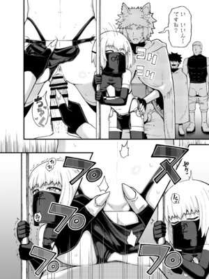 [とんこつふうみ (ぽんこっちゃん)] みならい魔法使い見抜き屋で働く [DL版]_49_coee